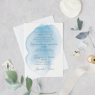 Нежно-голубой акварельный фон и сдержанные шрифты легли в основу этого приглашения. Отлично подойдёт для зимних и ранних весенних свадеб. Изящные приглашения без цветочных мотивов.